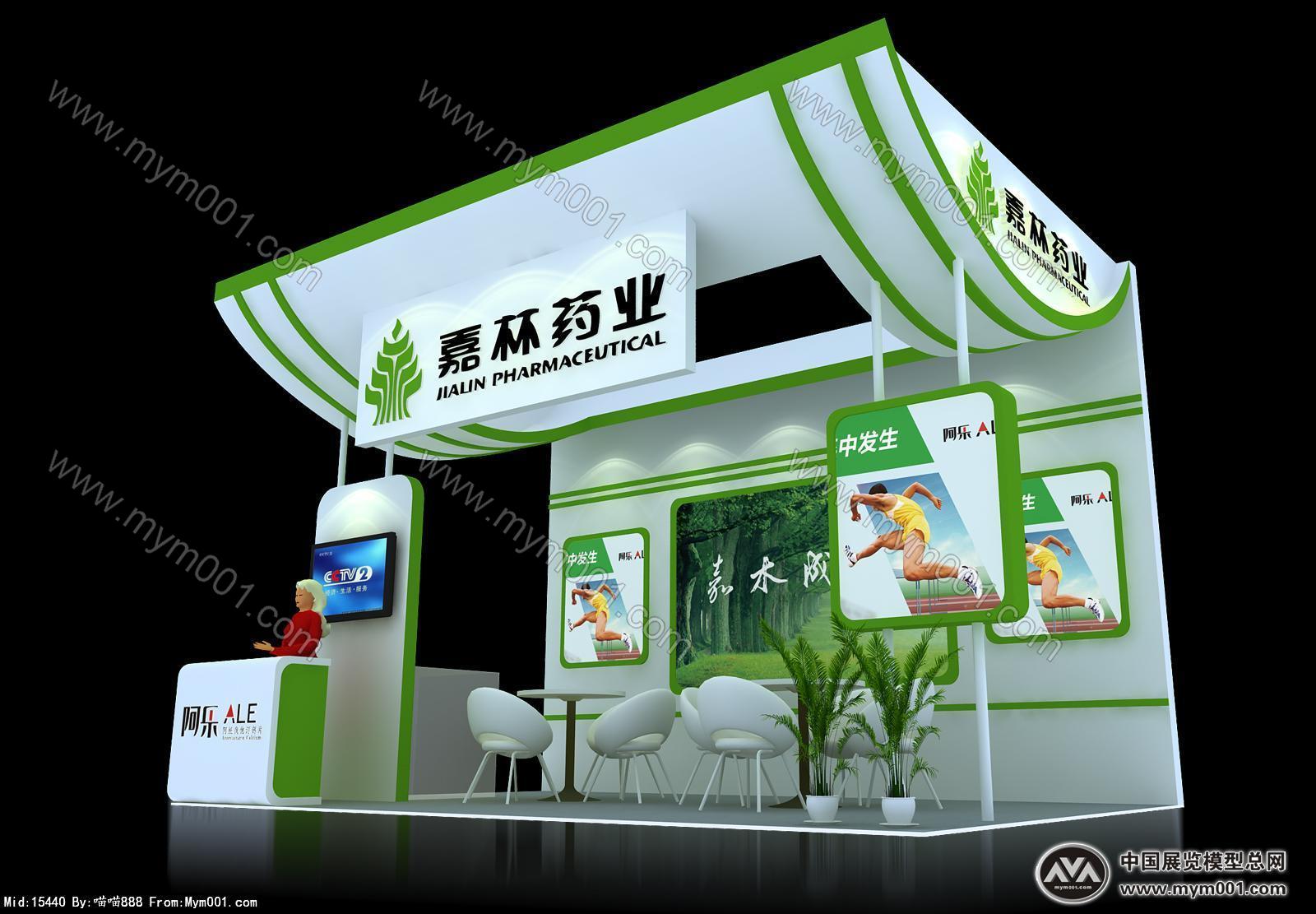 嘉琳药业