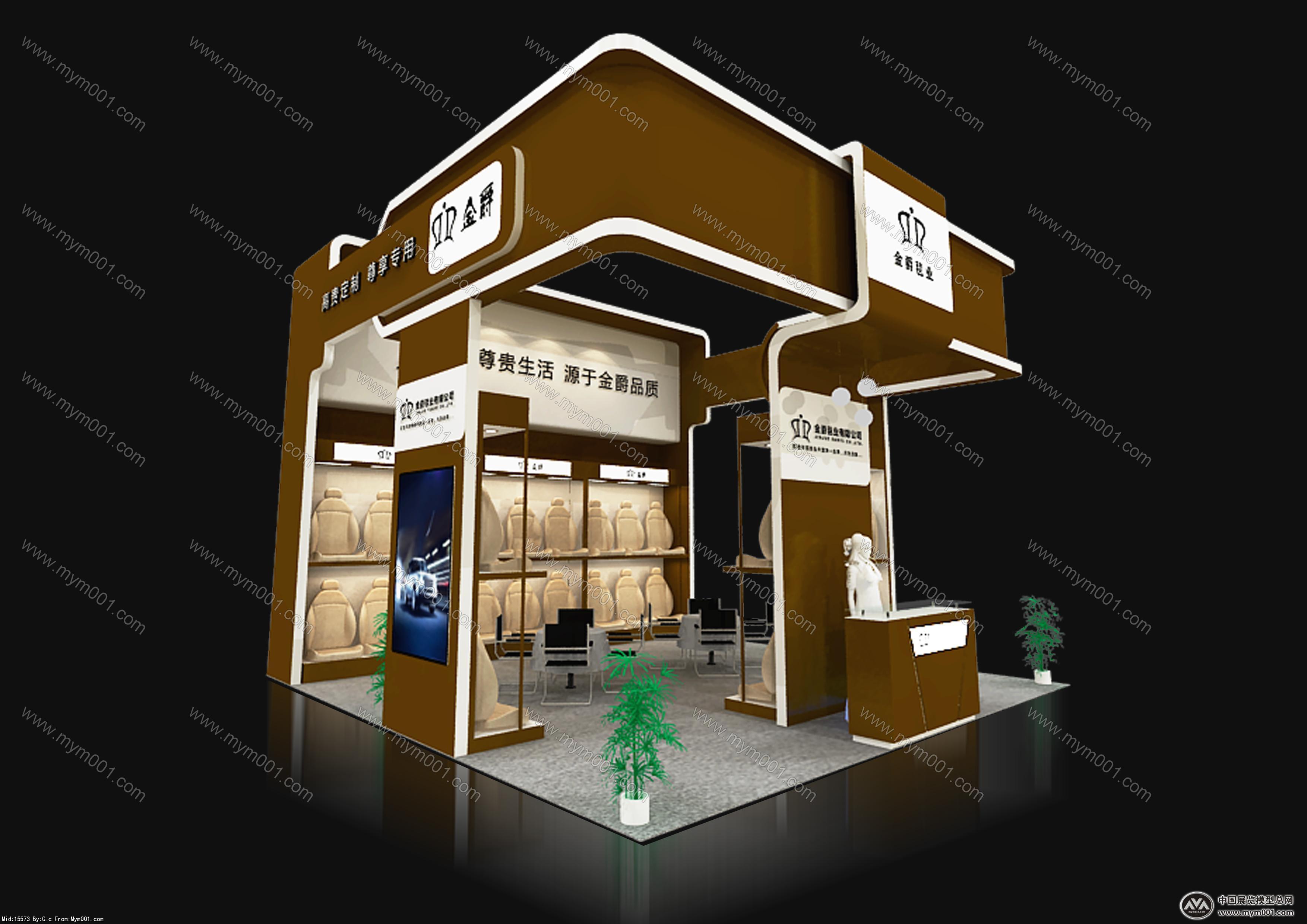 金爵毯业
