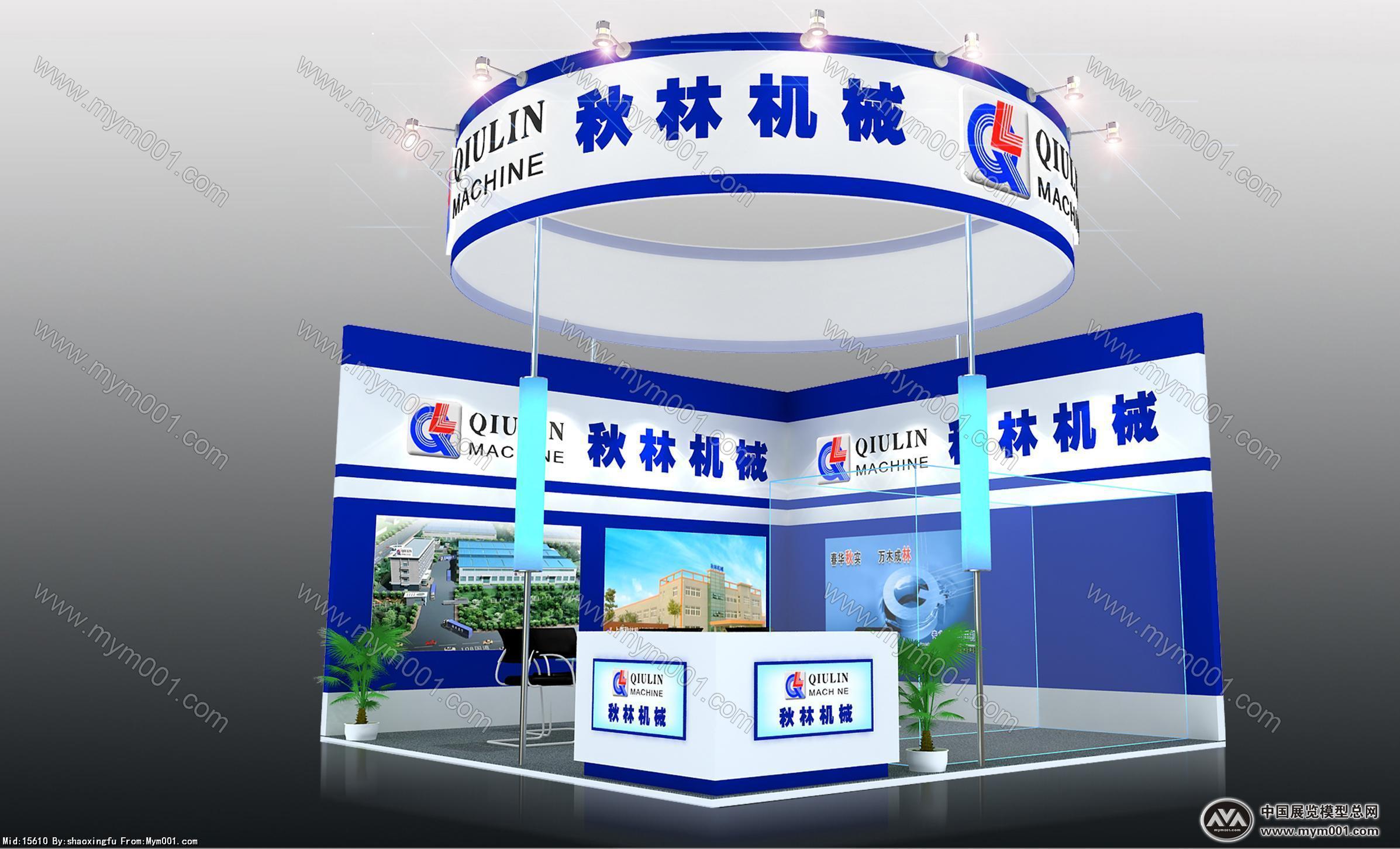 QIULIN机械