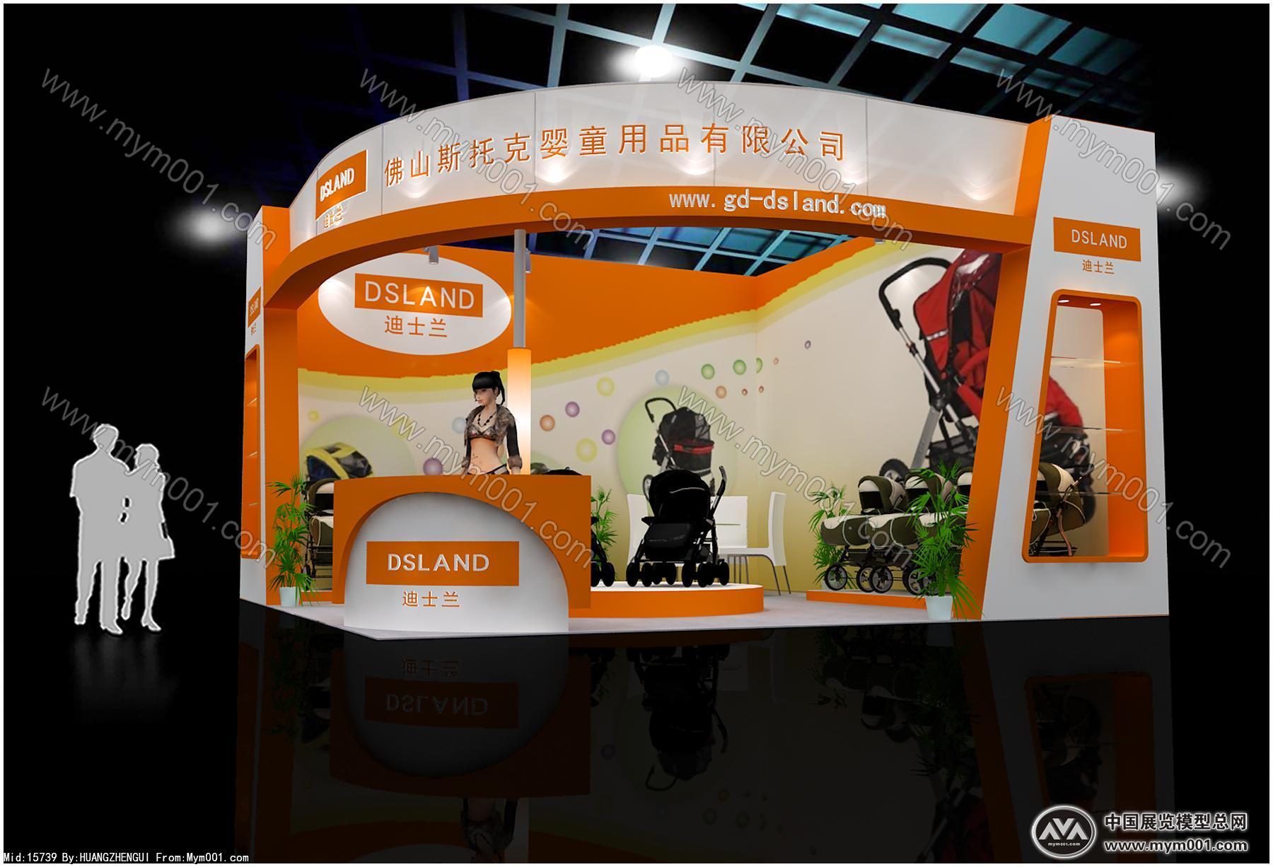 斯托克童车展