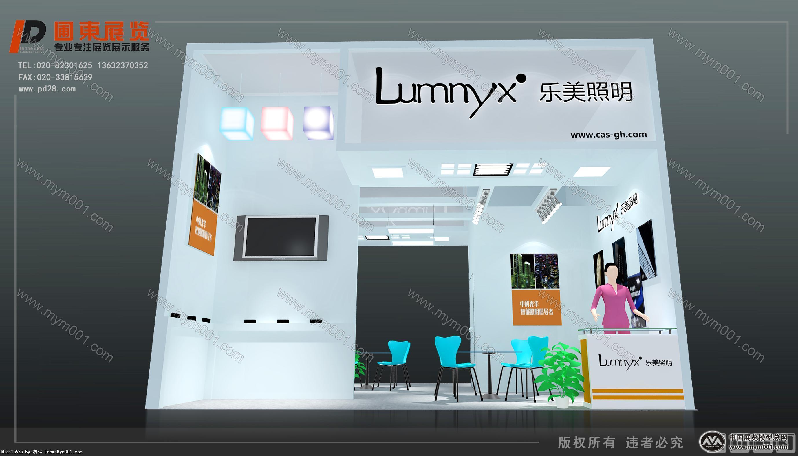 中科光华