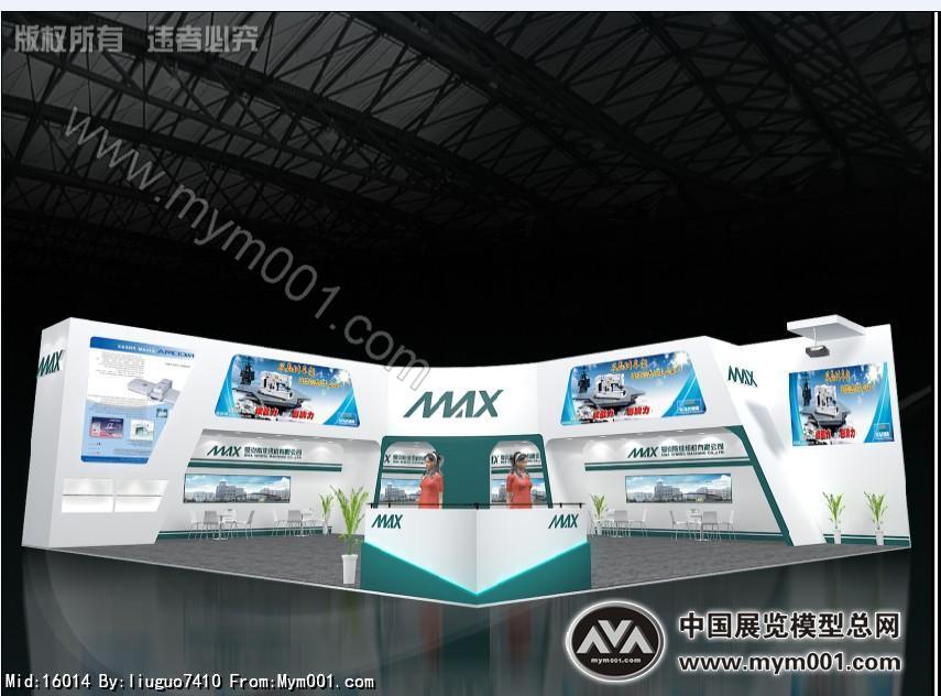 曼克斯缝纫
