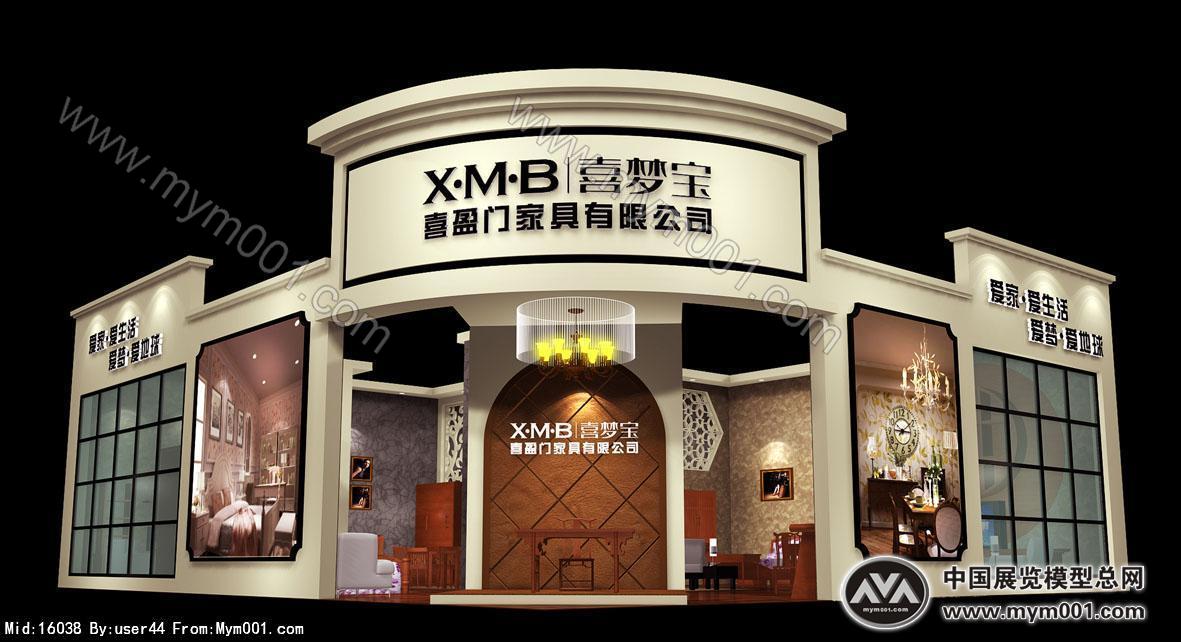 喜梦宝