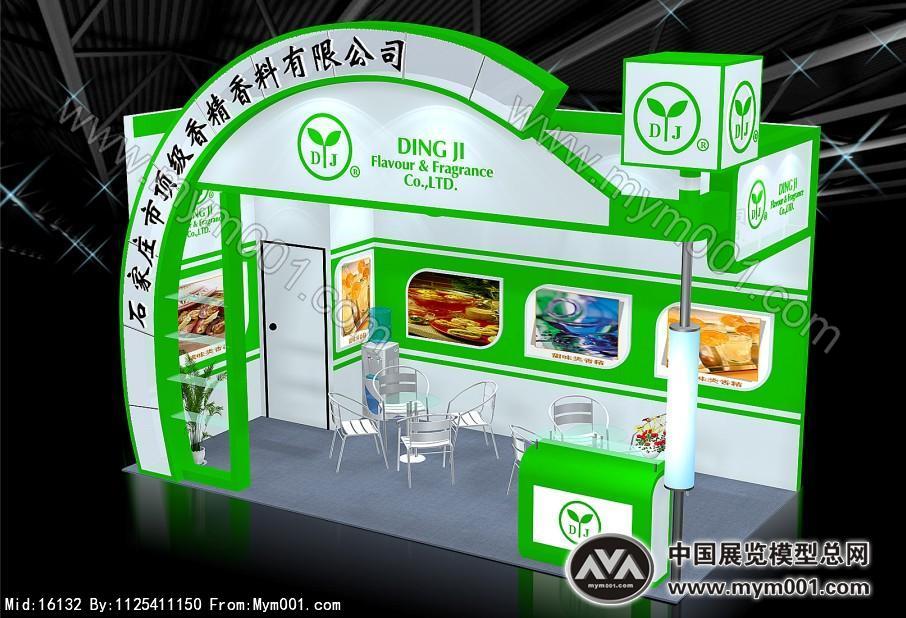 顶级香精香料