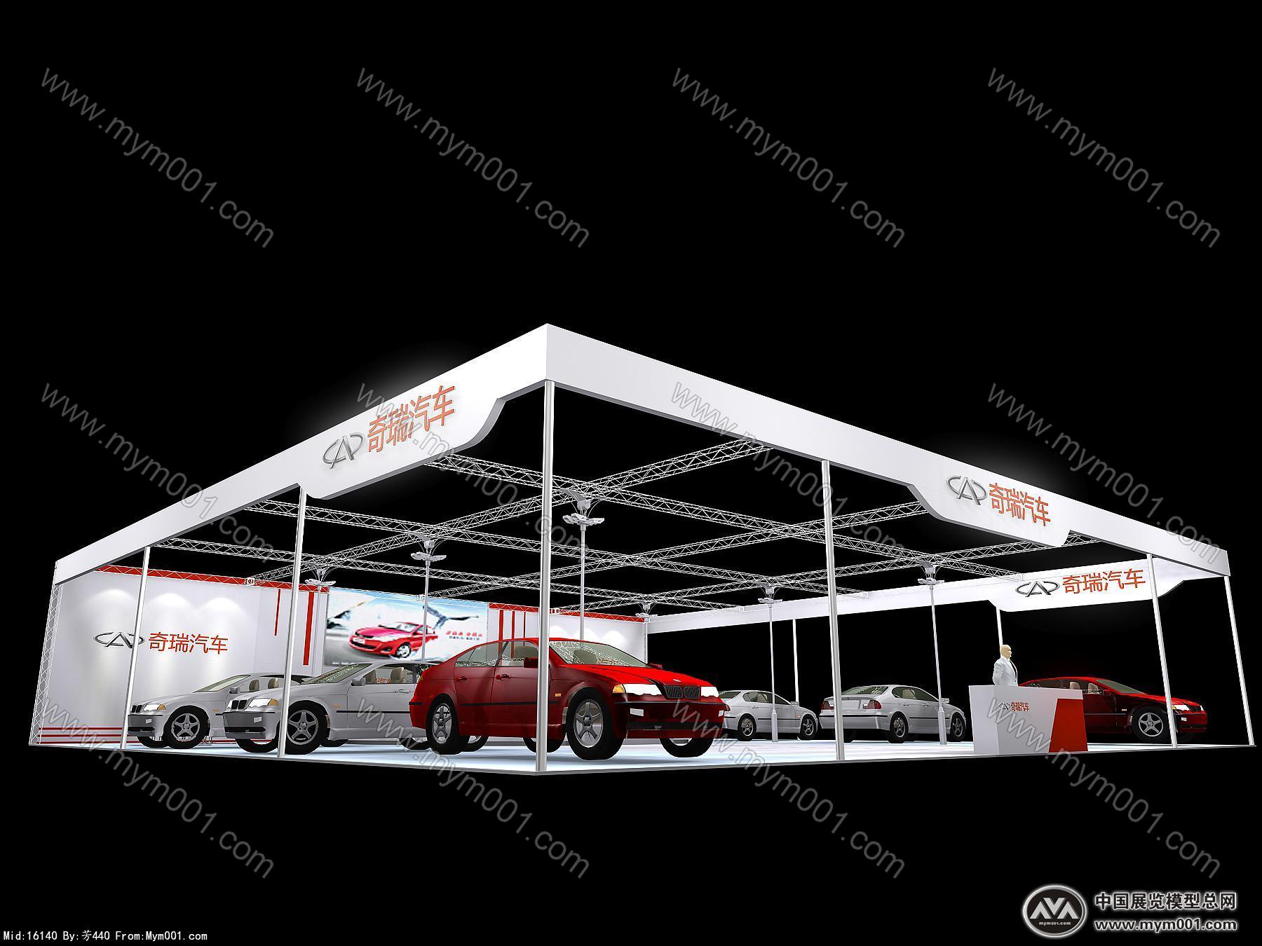 奇瑞汽车