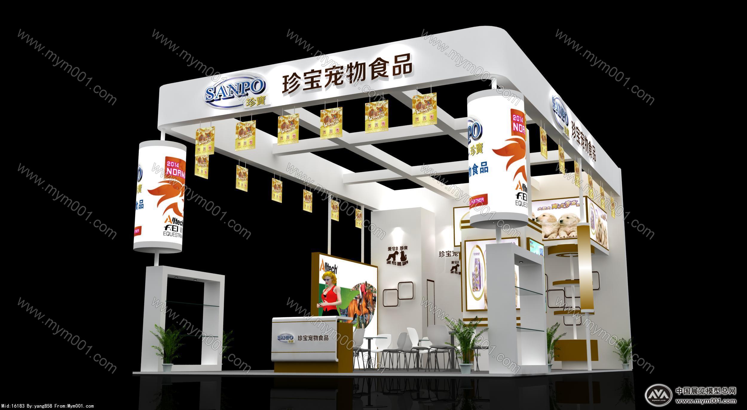 珍宝宠物食品