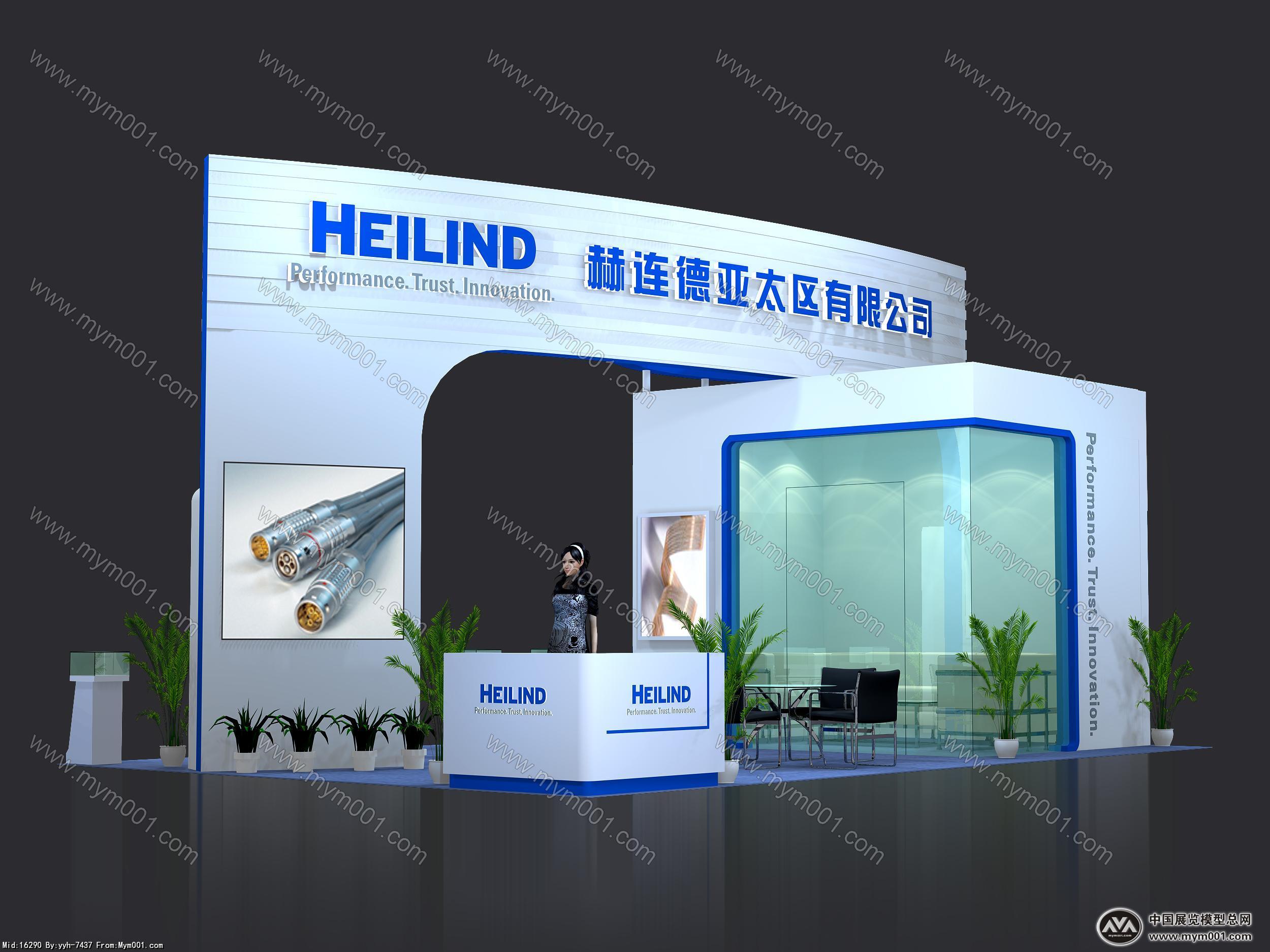 赫连德展台