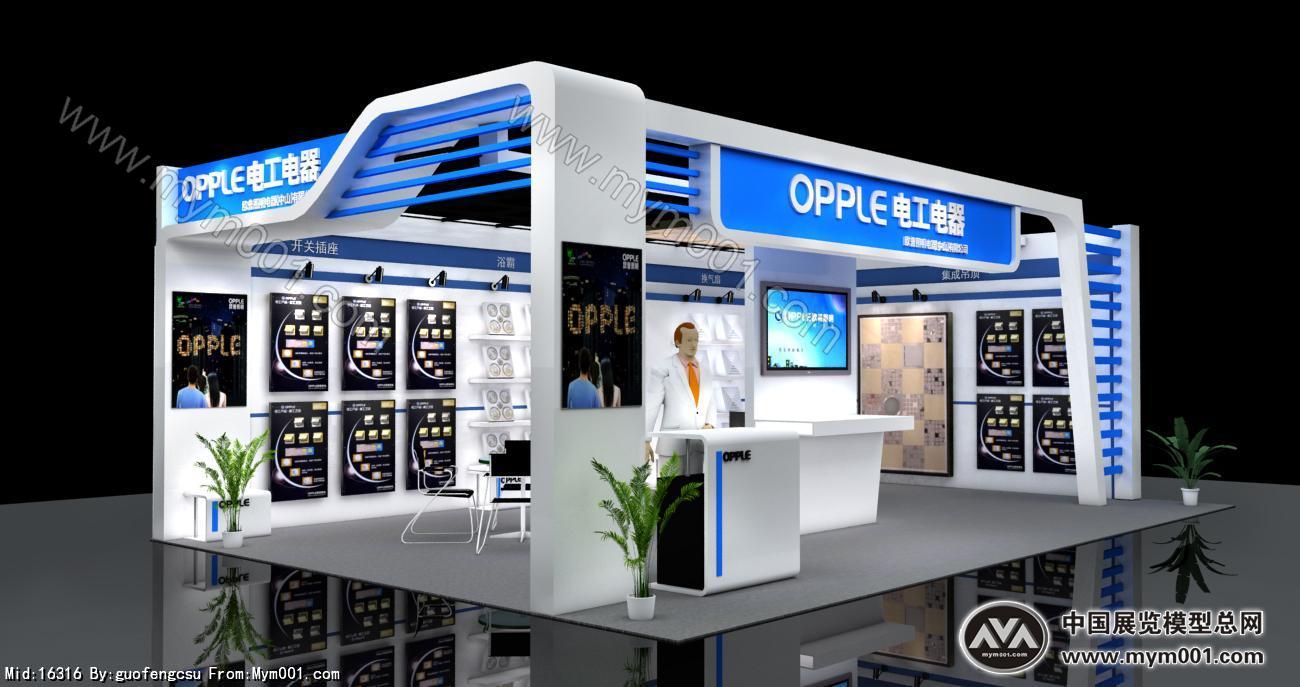 oppo照明展
