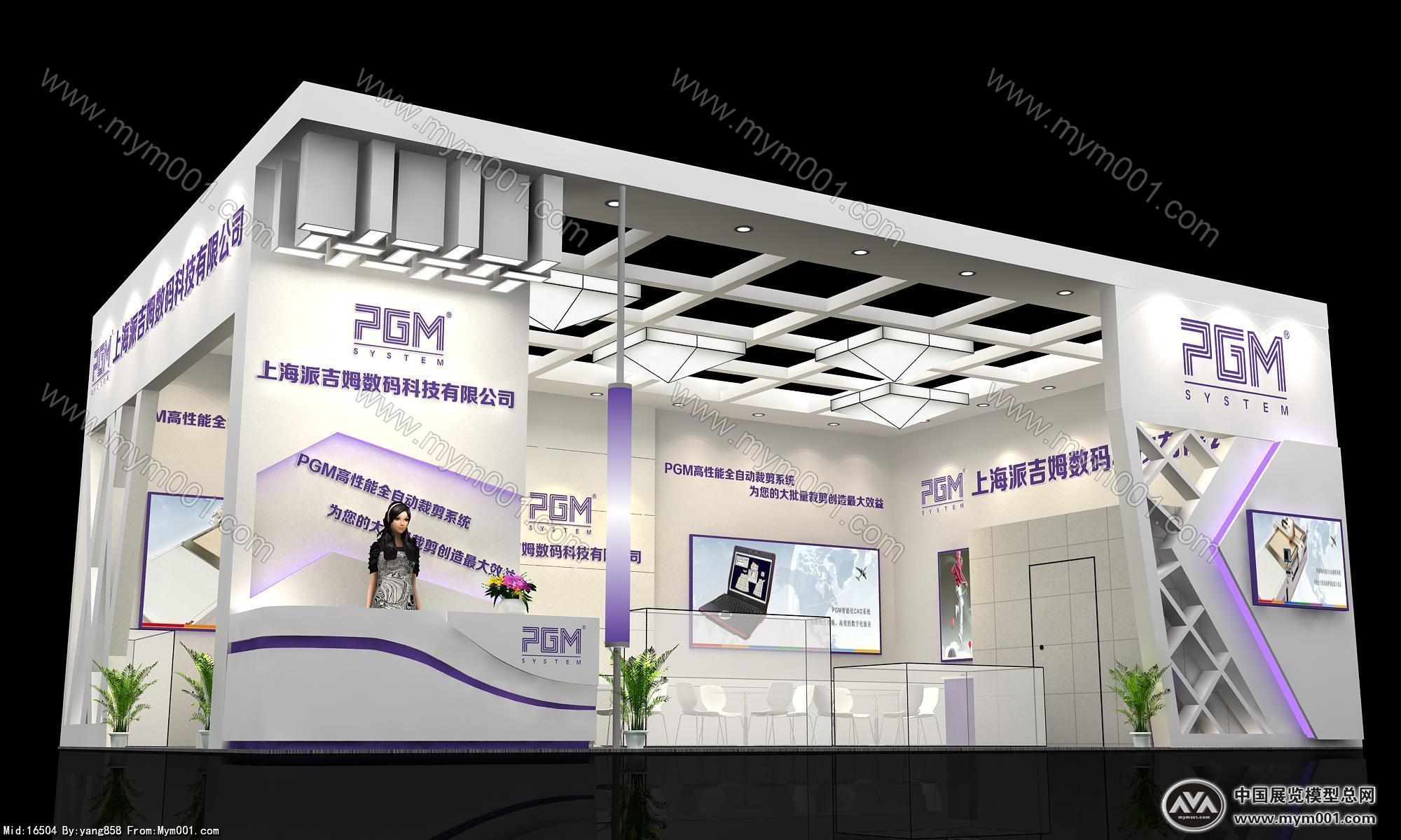 pgm