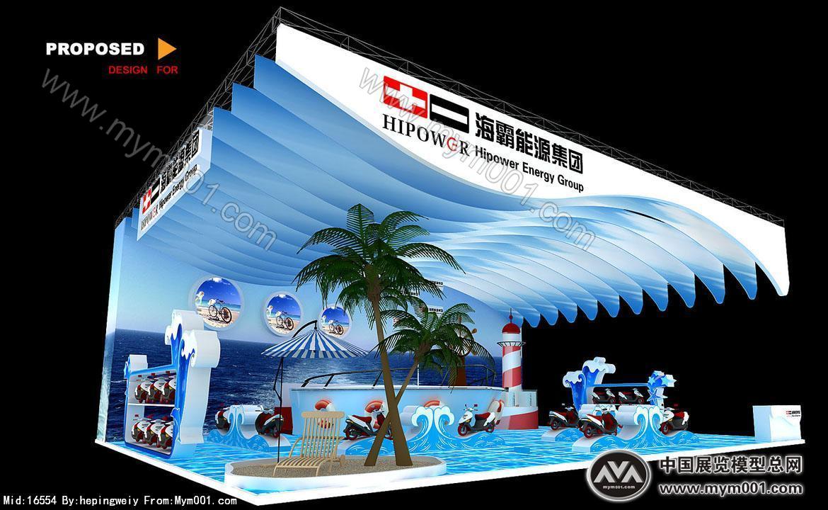 海霸能源