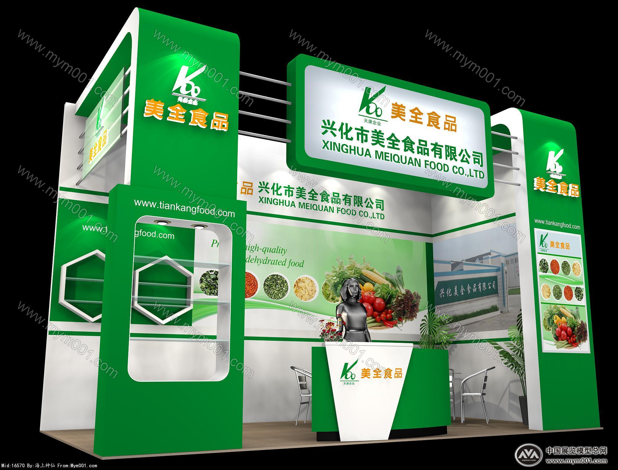 美全食品