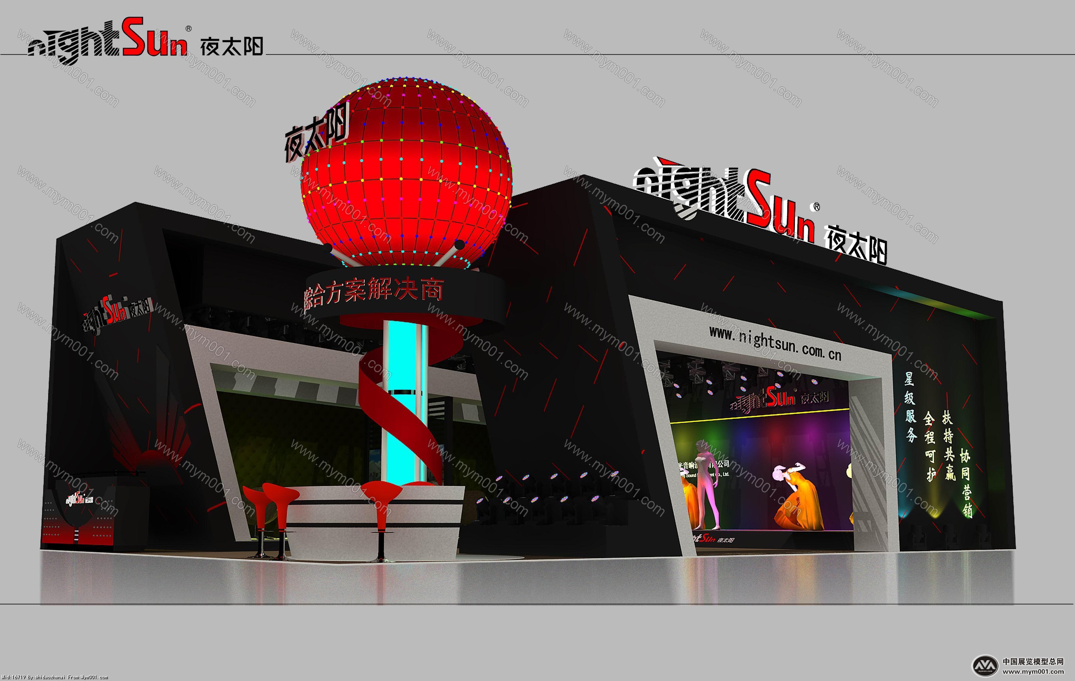 夜太阳