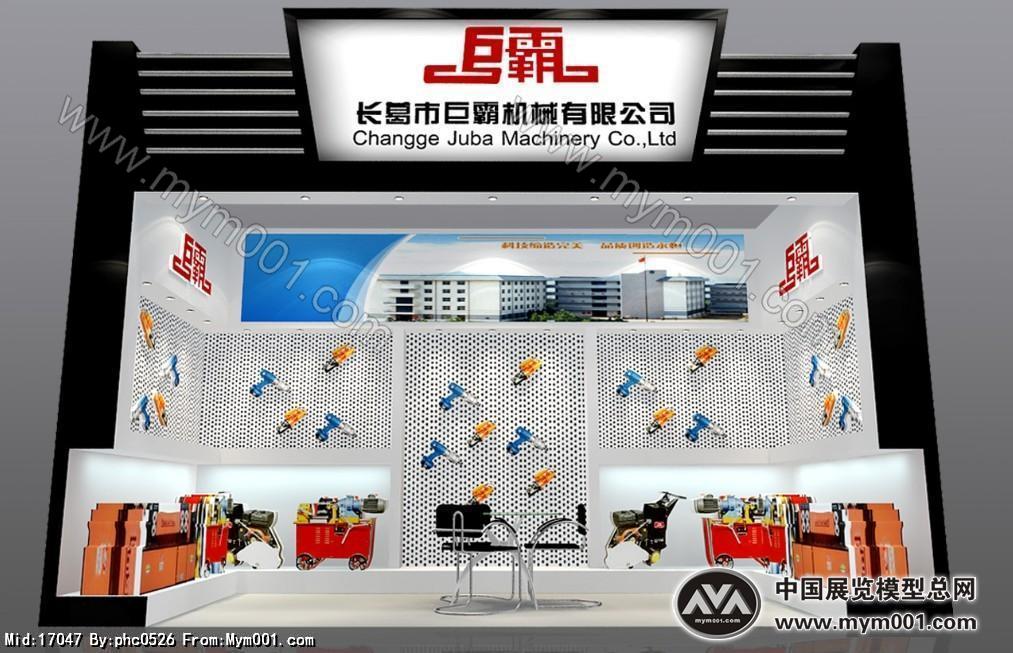 巨霸工具
