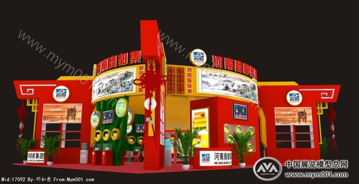 商都集团