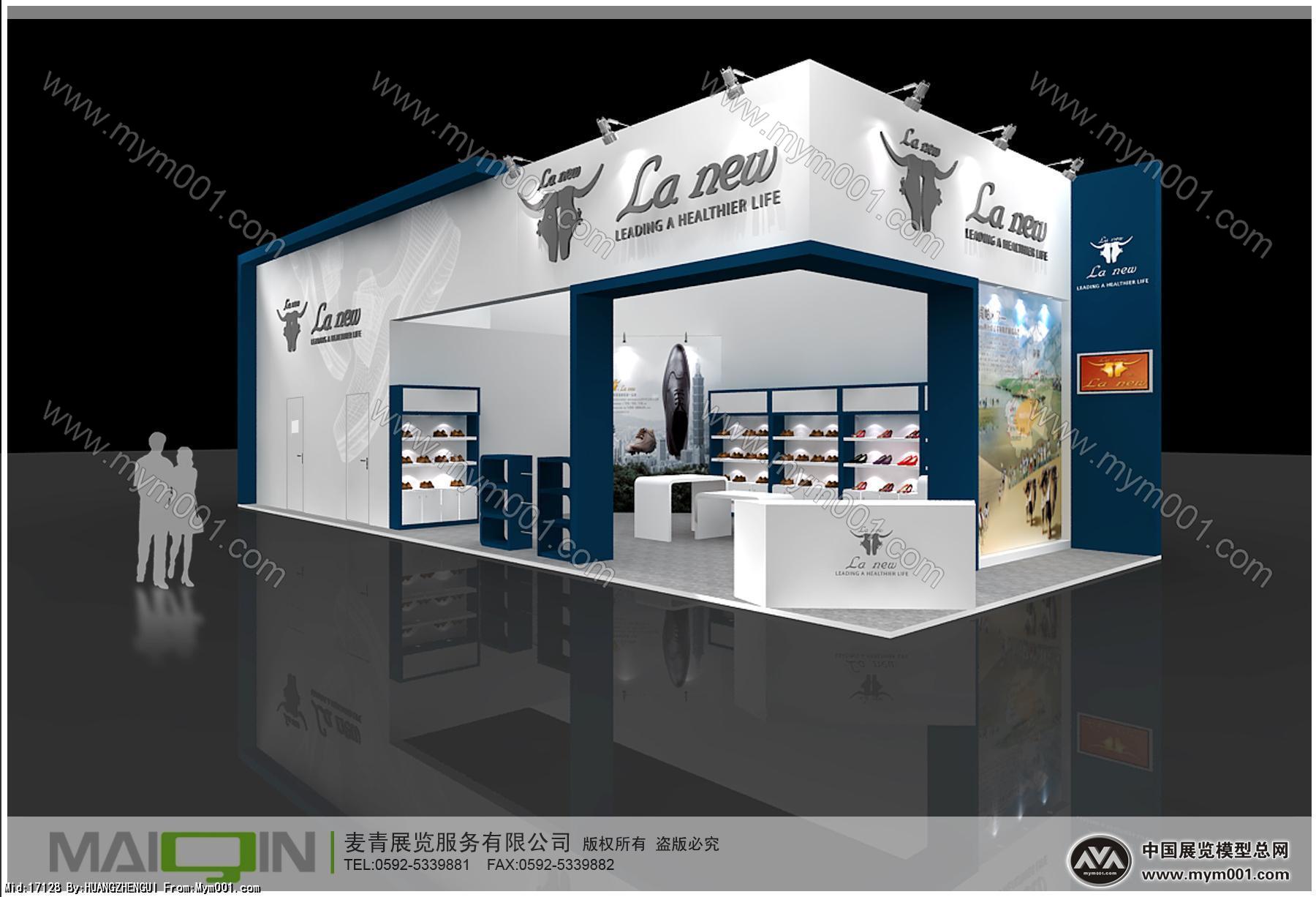 老牛皮鞋展（大连）