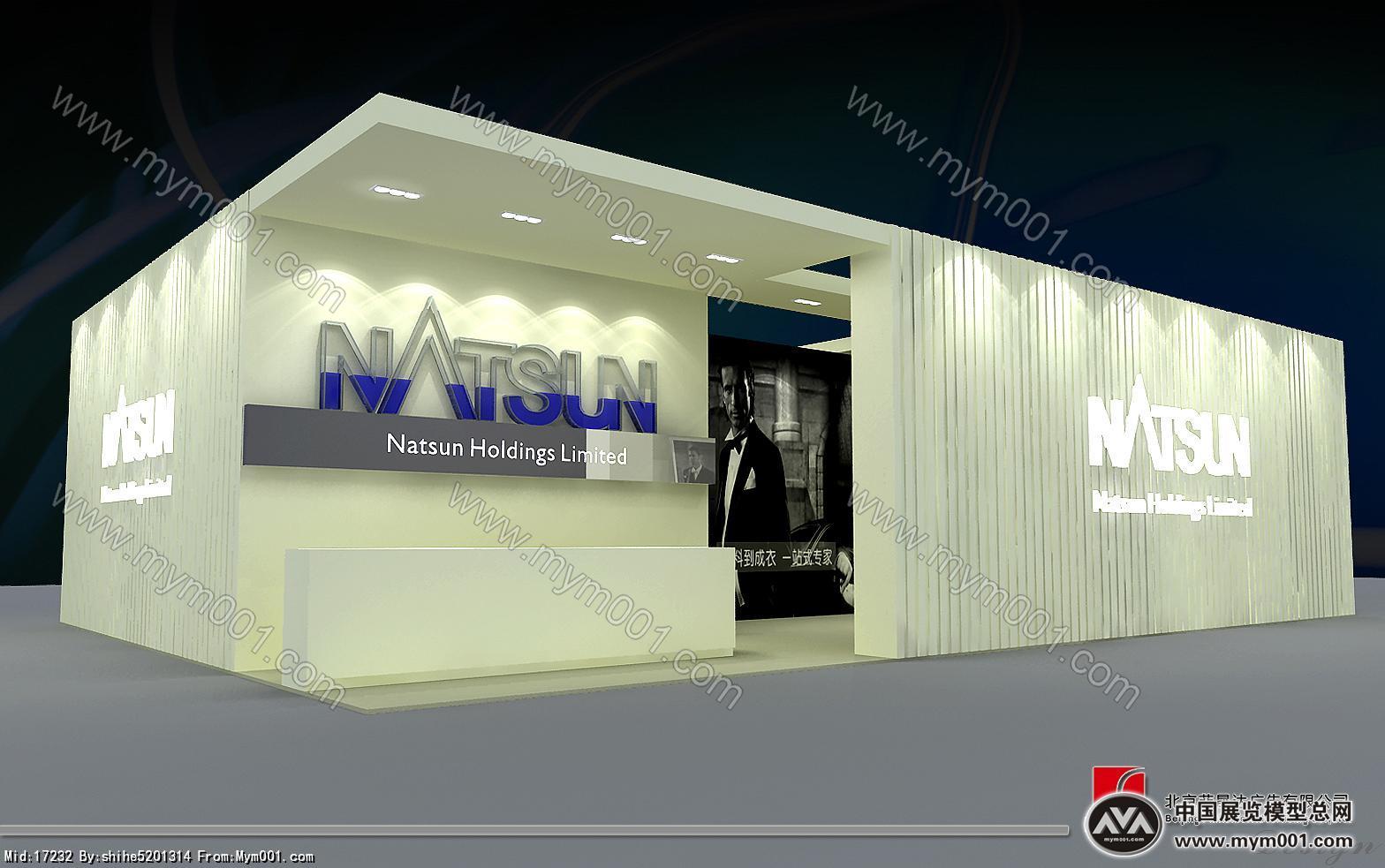 natsun