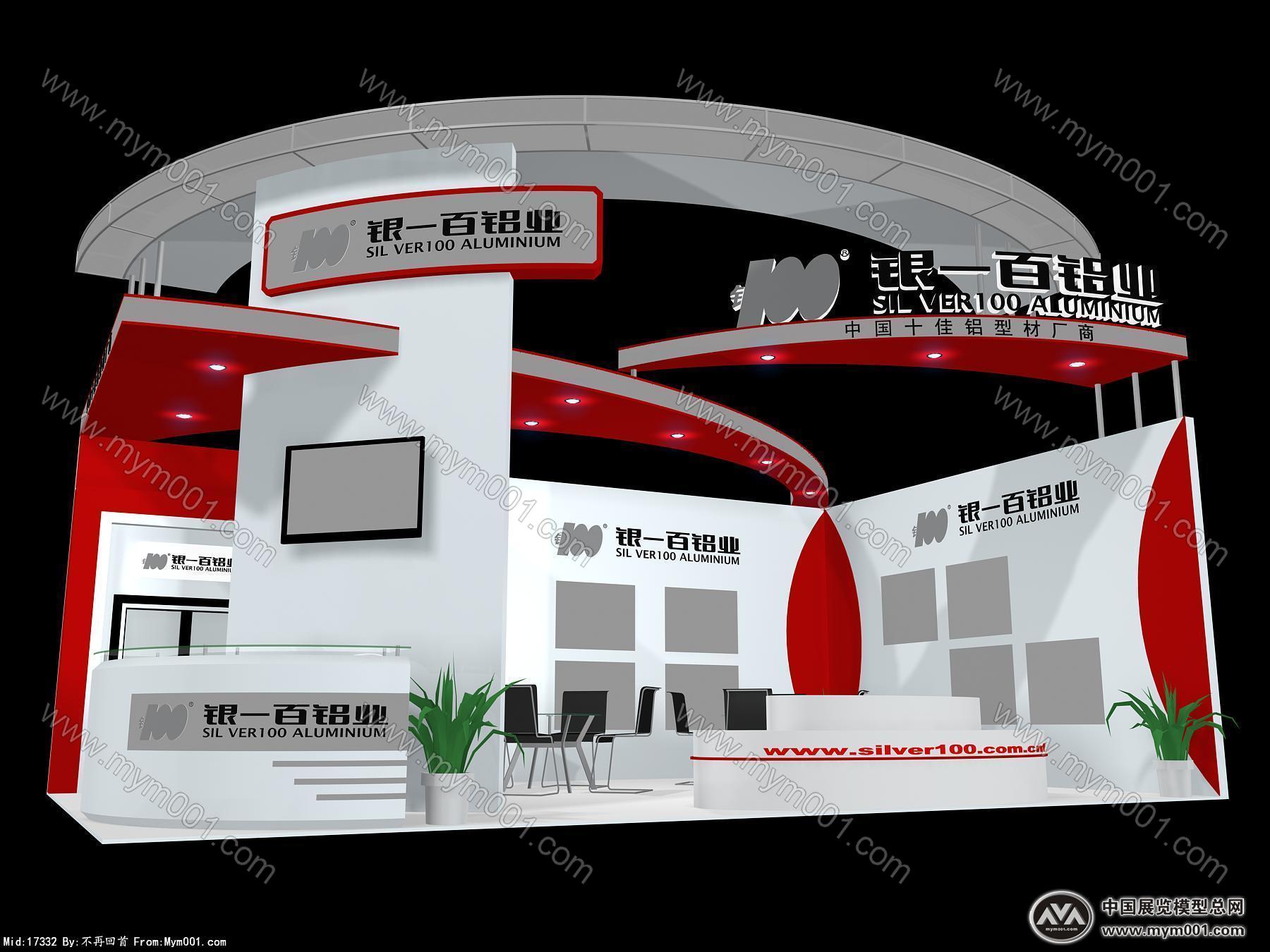 银一百铝业