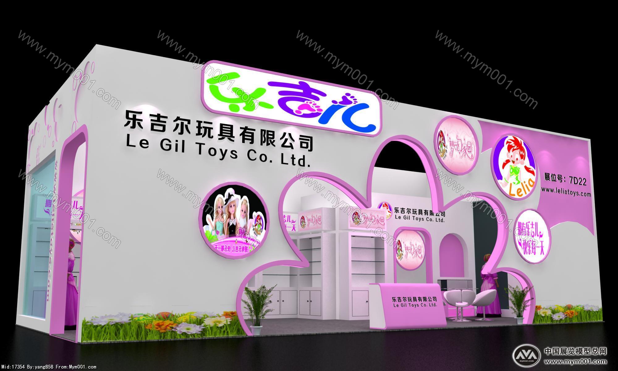 乐吉尔
