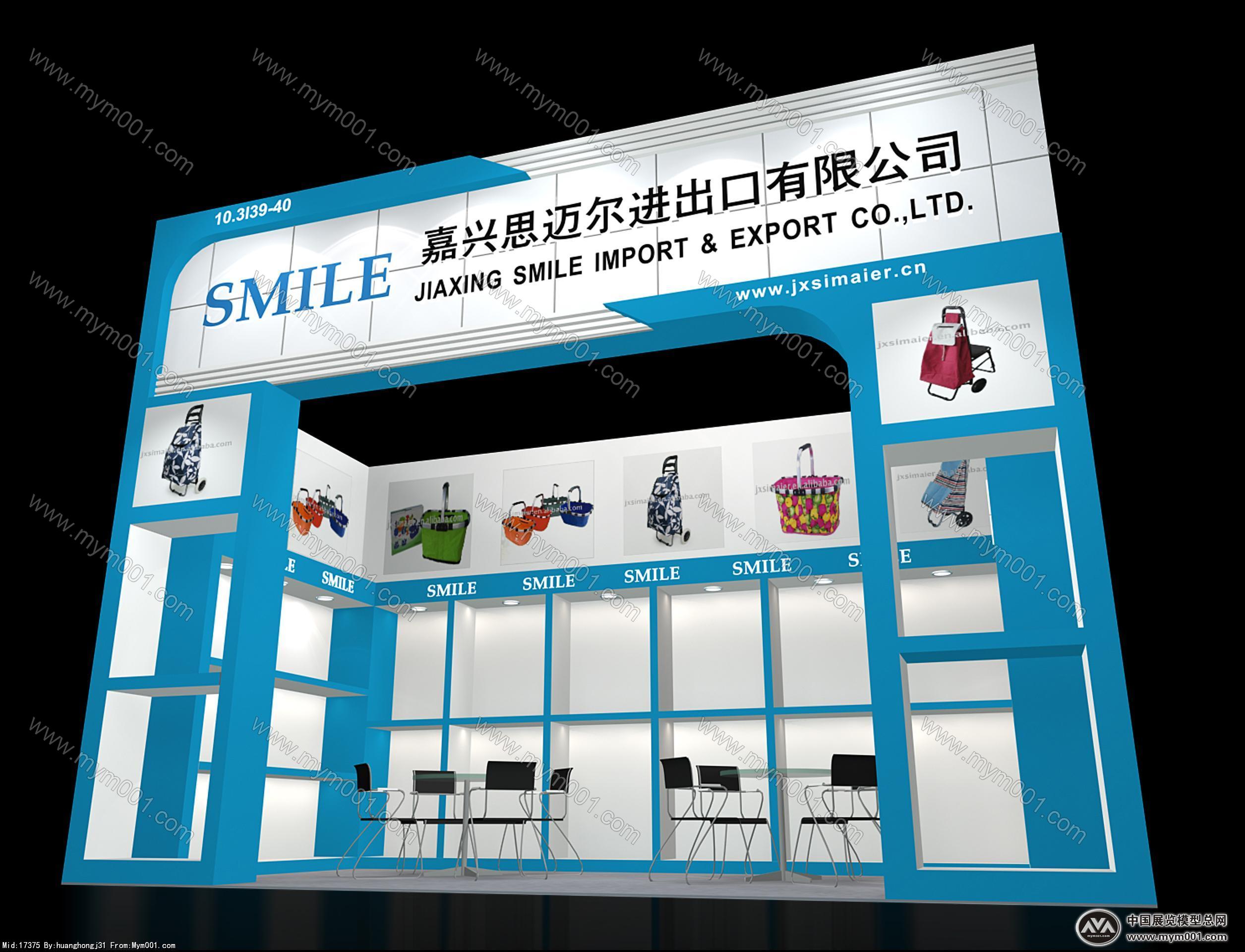 思迈尔方