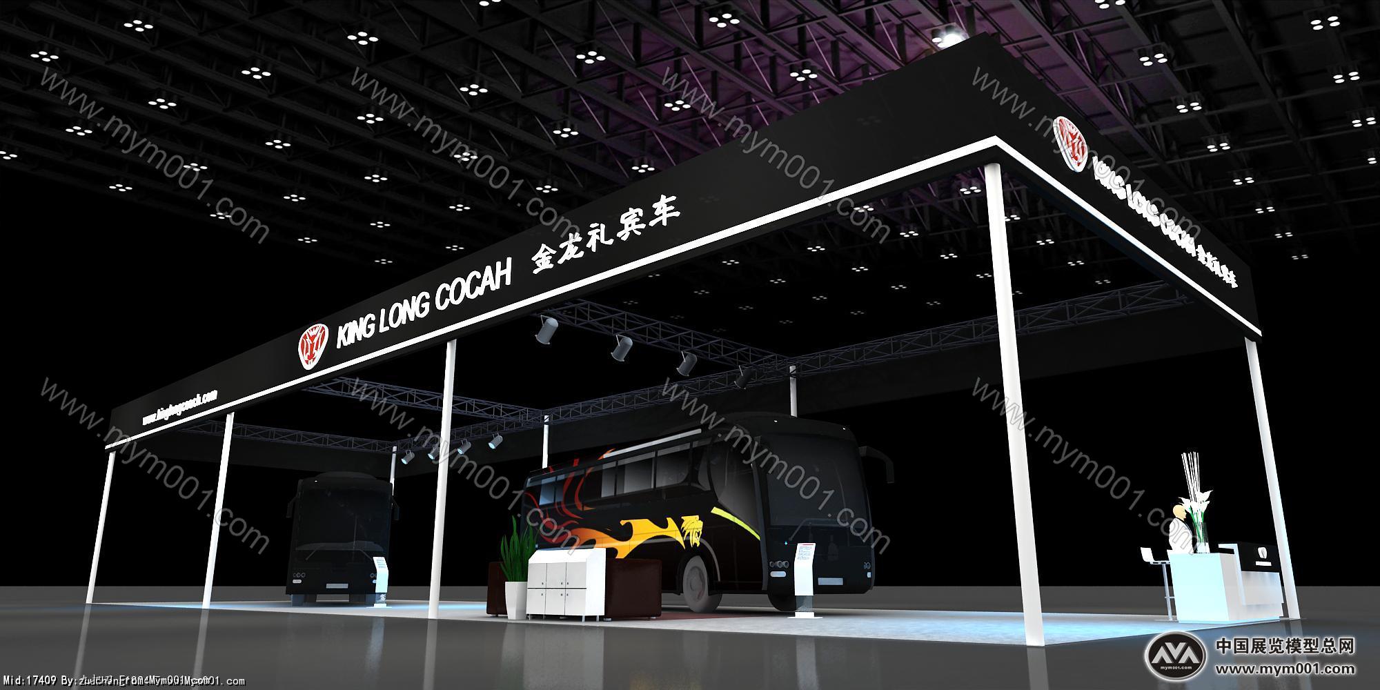 金龙车展