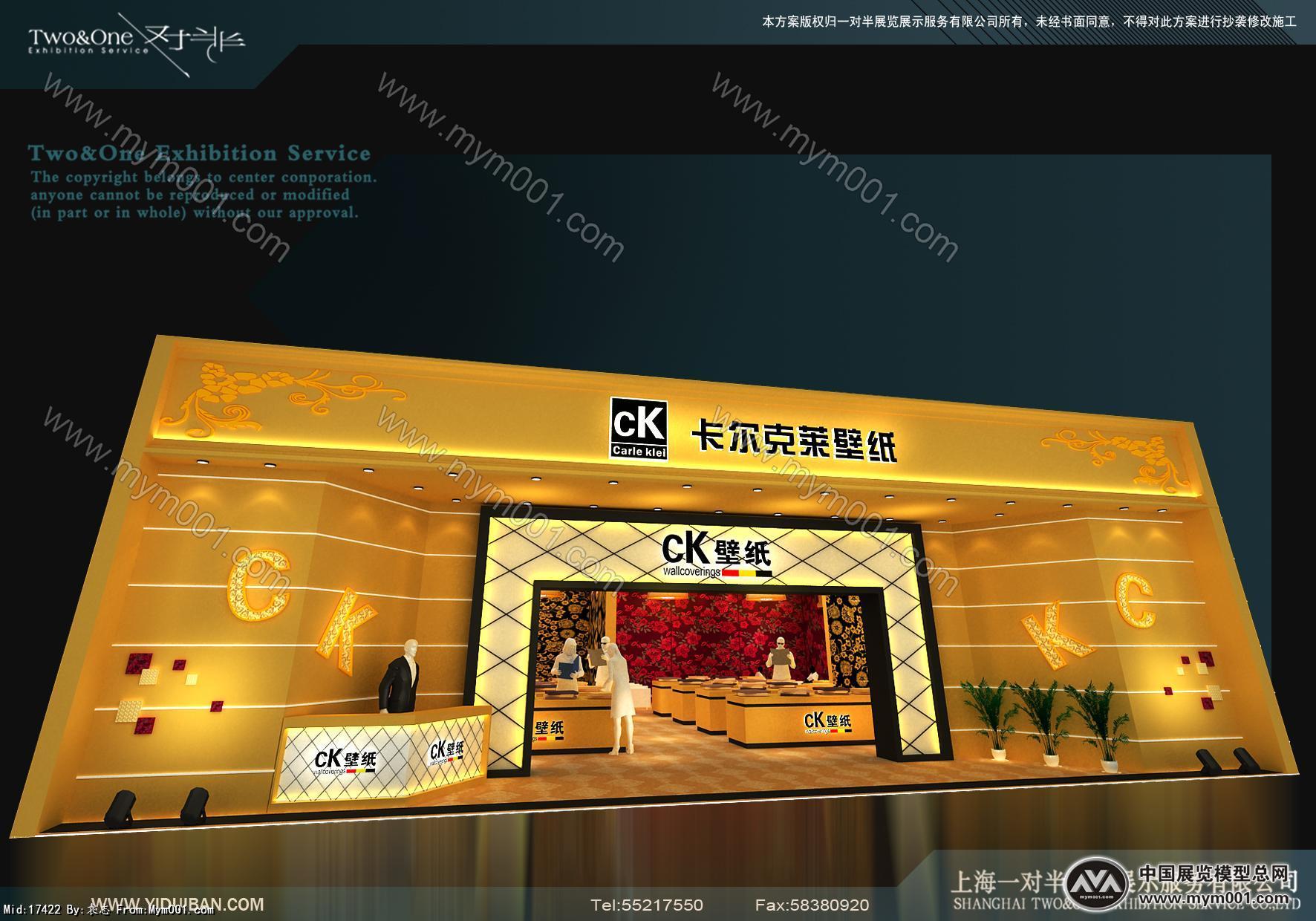 ck墙纸