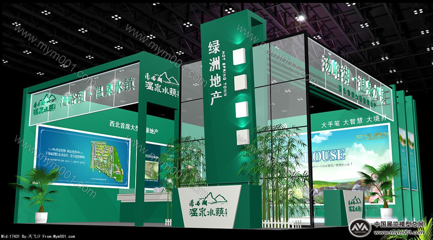 汤峪湖