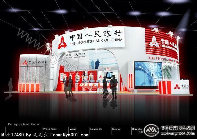 中国银行