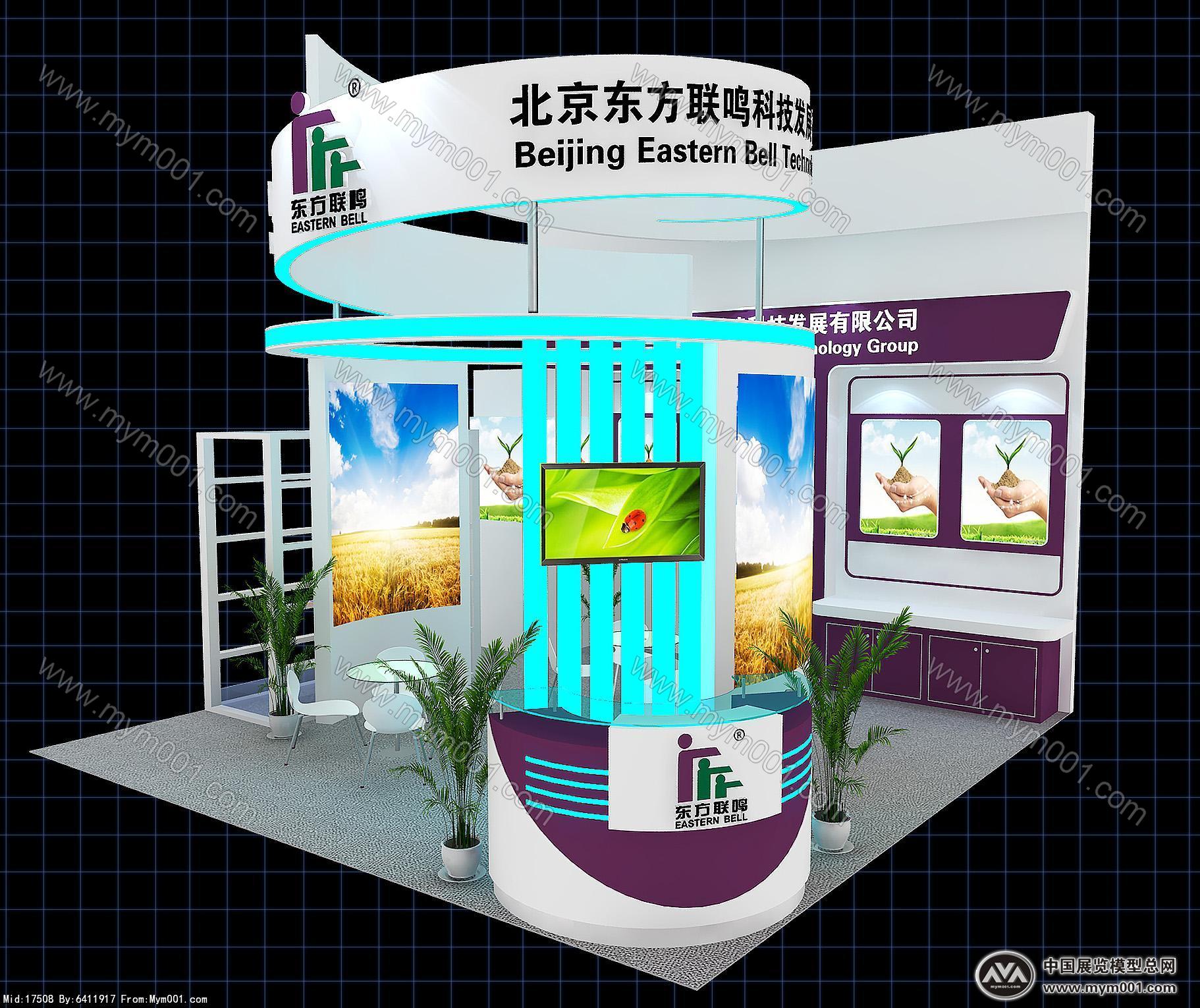 东方联鸣