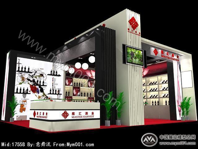 酪汇酒业