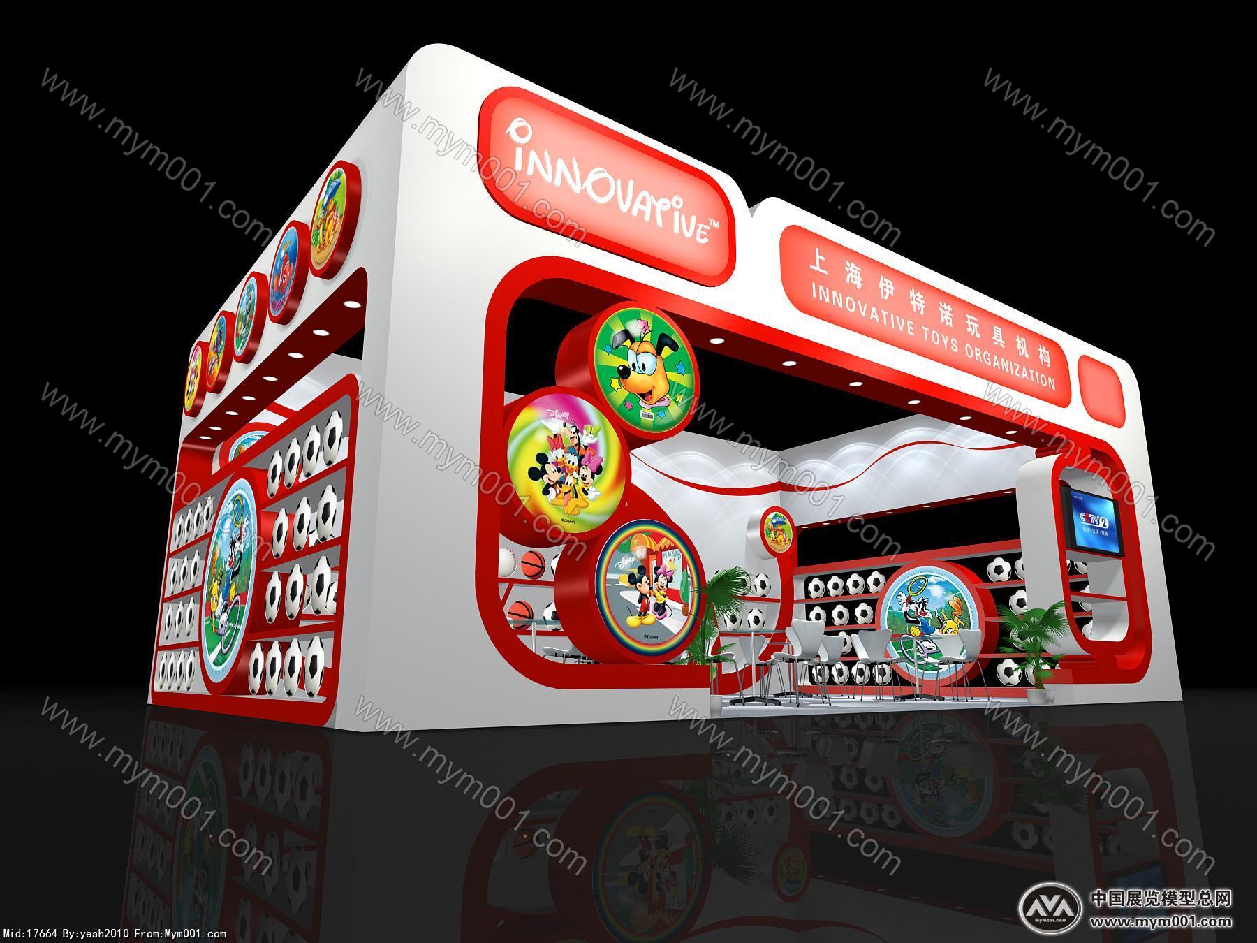 上海伊特诺玩具机构