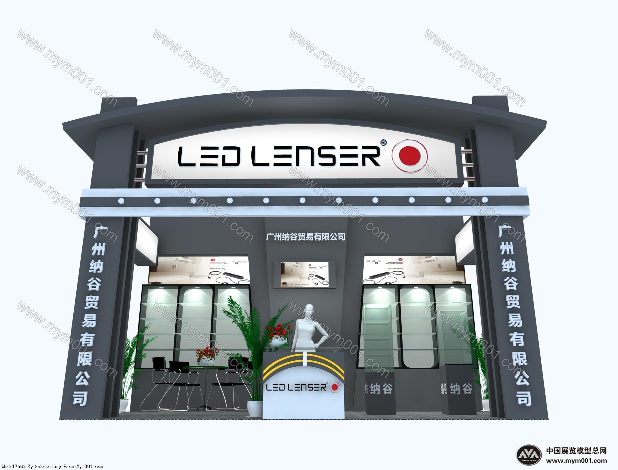 纳谷3