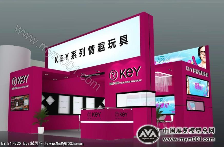 KEY