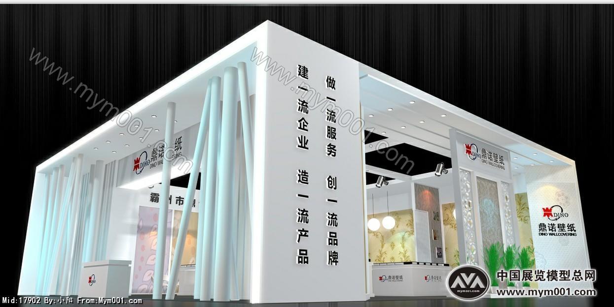 鼎诺壁纸