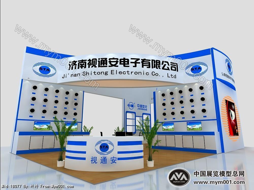 视通安