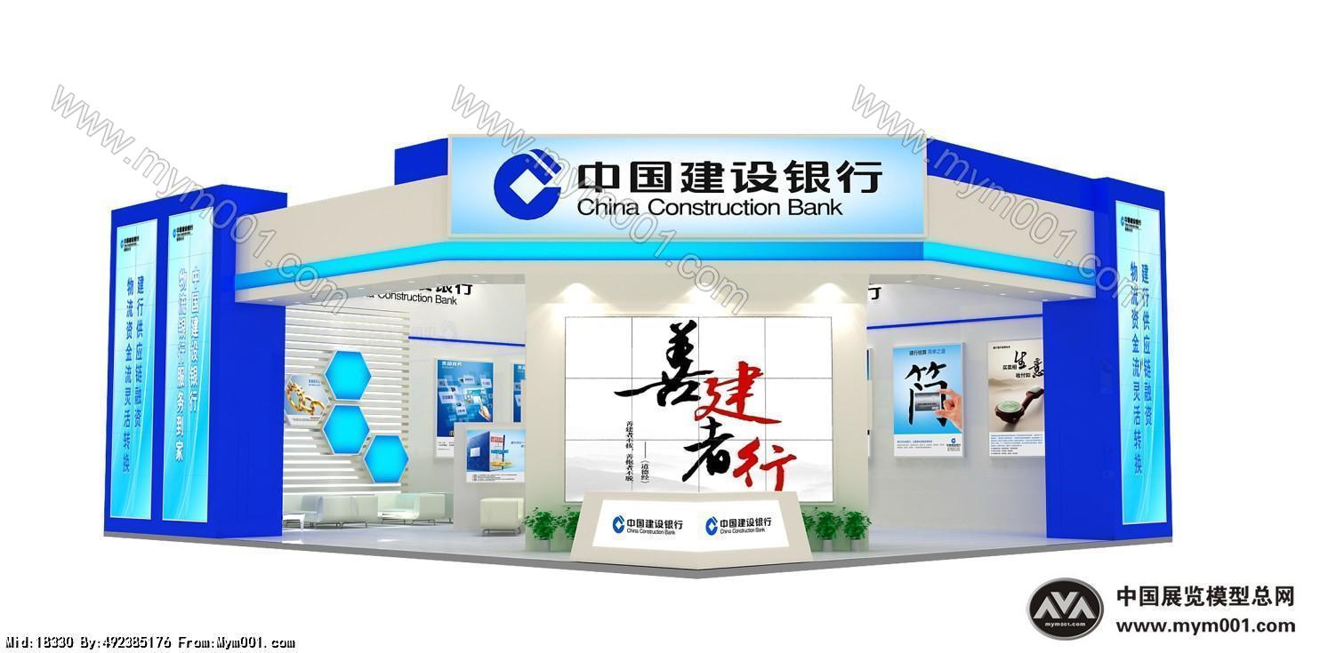 建设银行