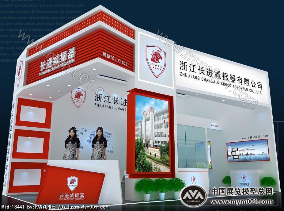 长进减振槑