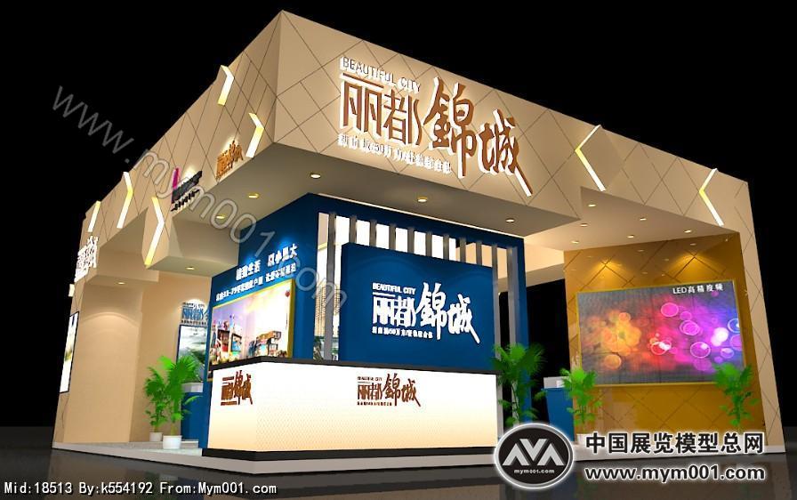 丽都