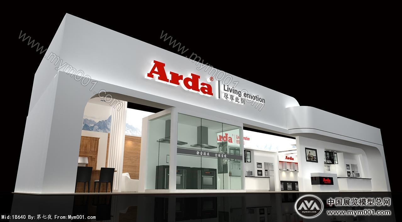 ARDA