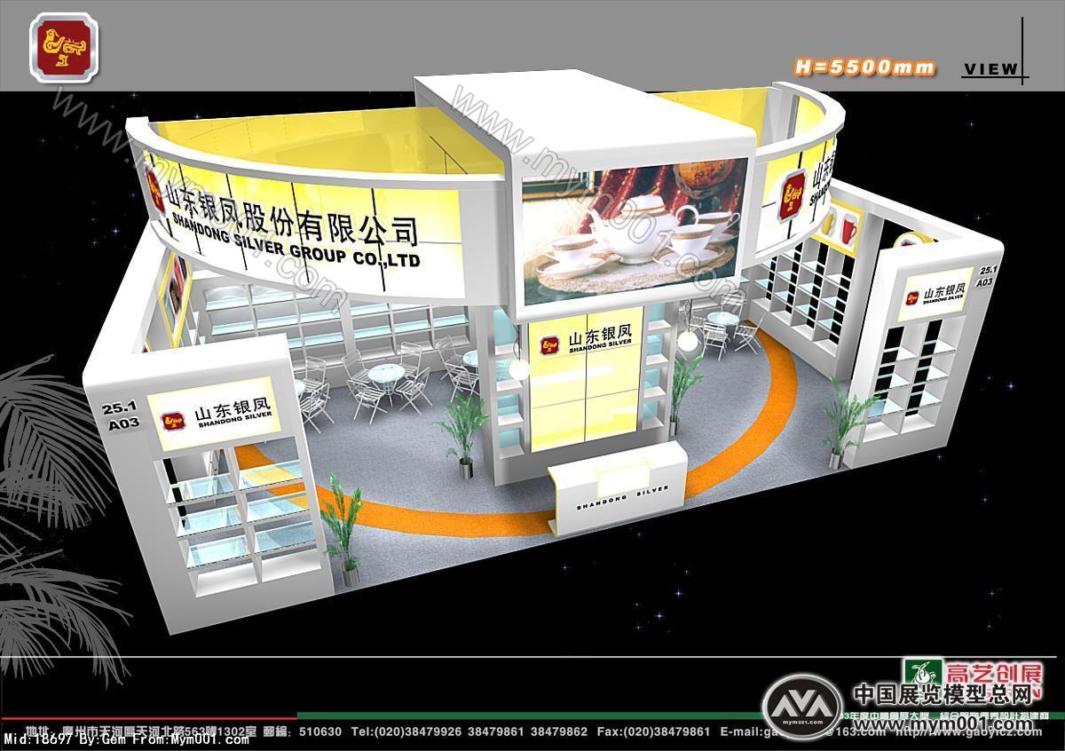 山东银凤陶瓷