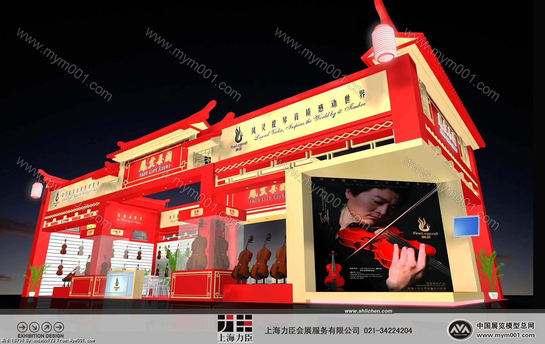 凤灵乐器