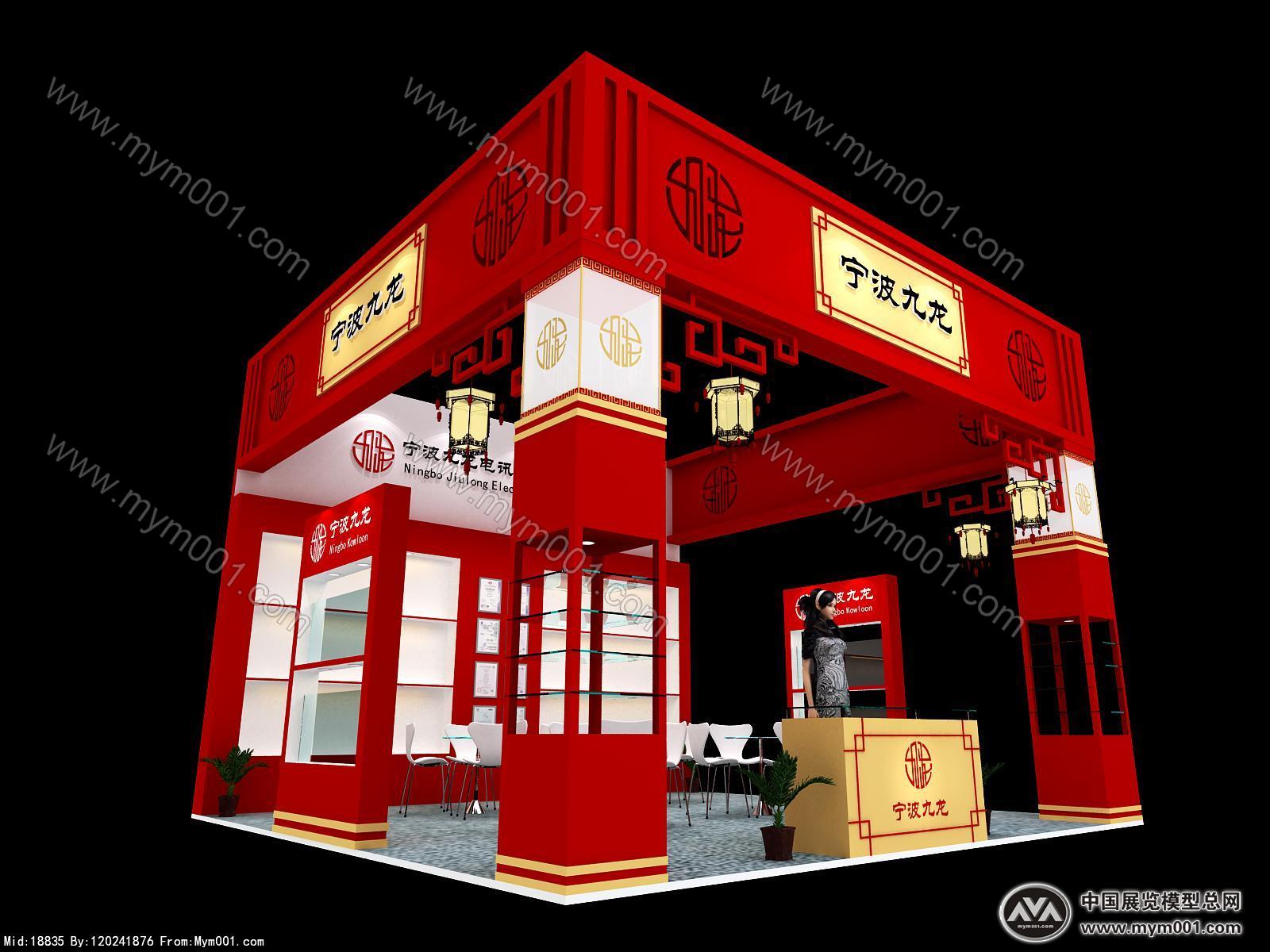 宁波九龙