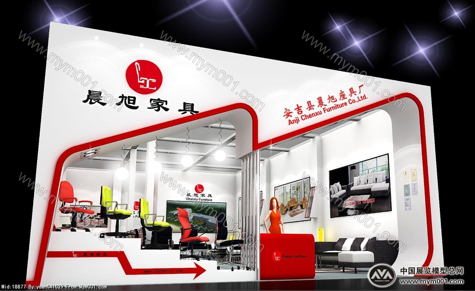 晨旭