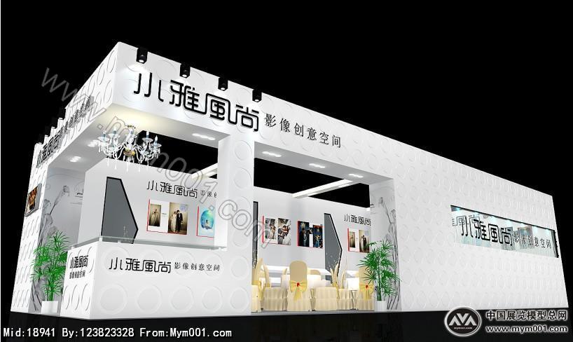 小雅风尚