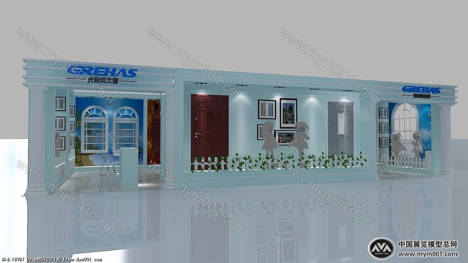 门窗展览展示