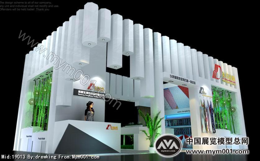 东邦纺织