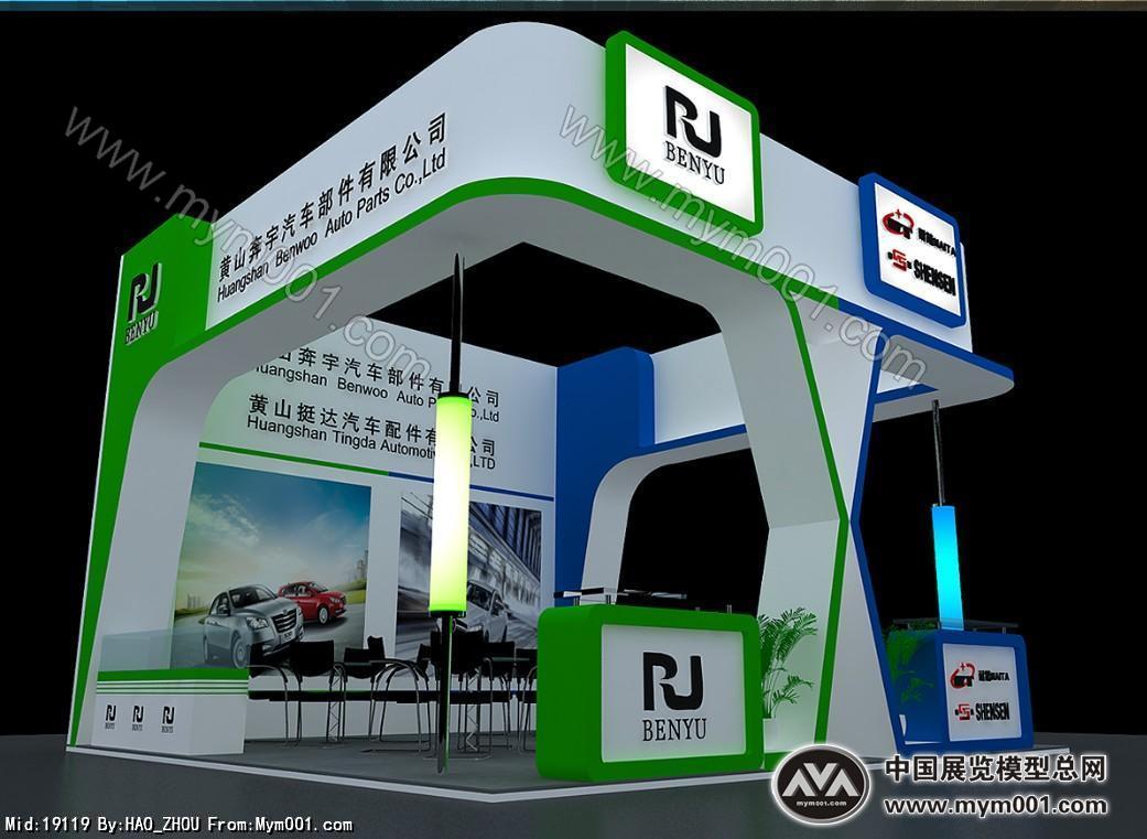 黄山奔宇