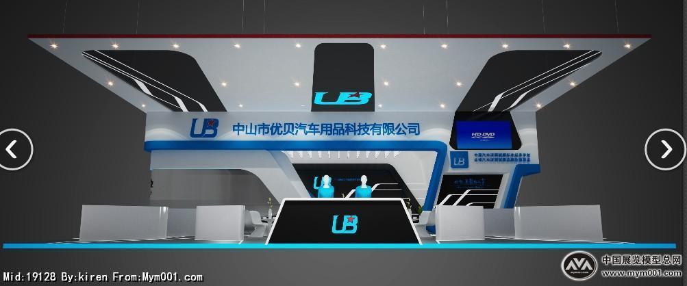 优贝汽车用品