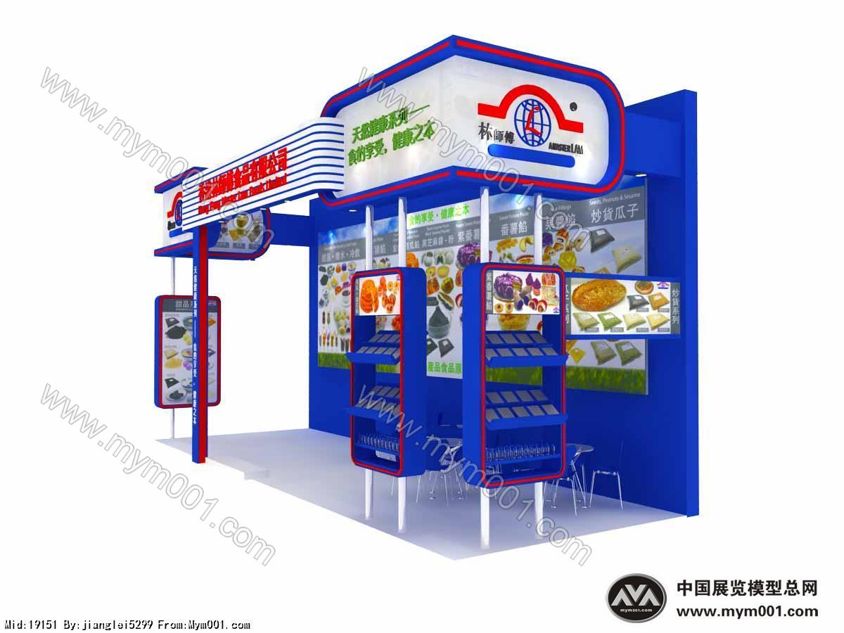林师傅食品