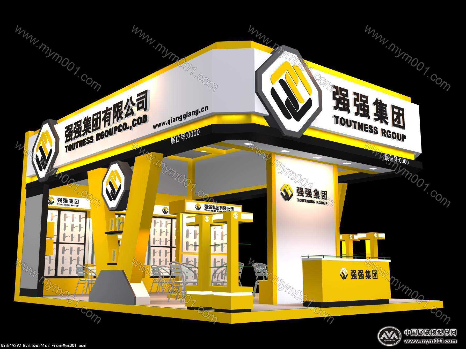 强强集团