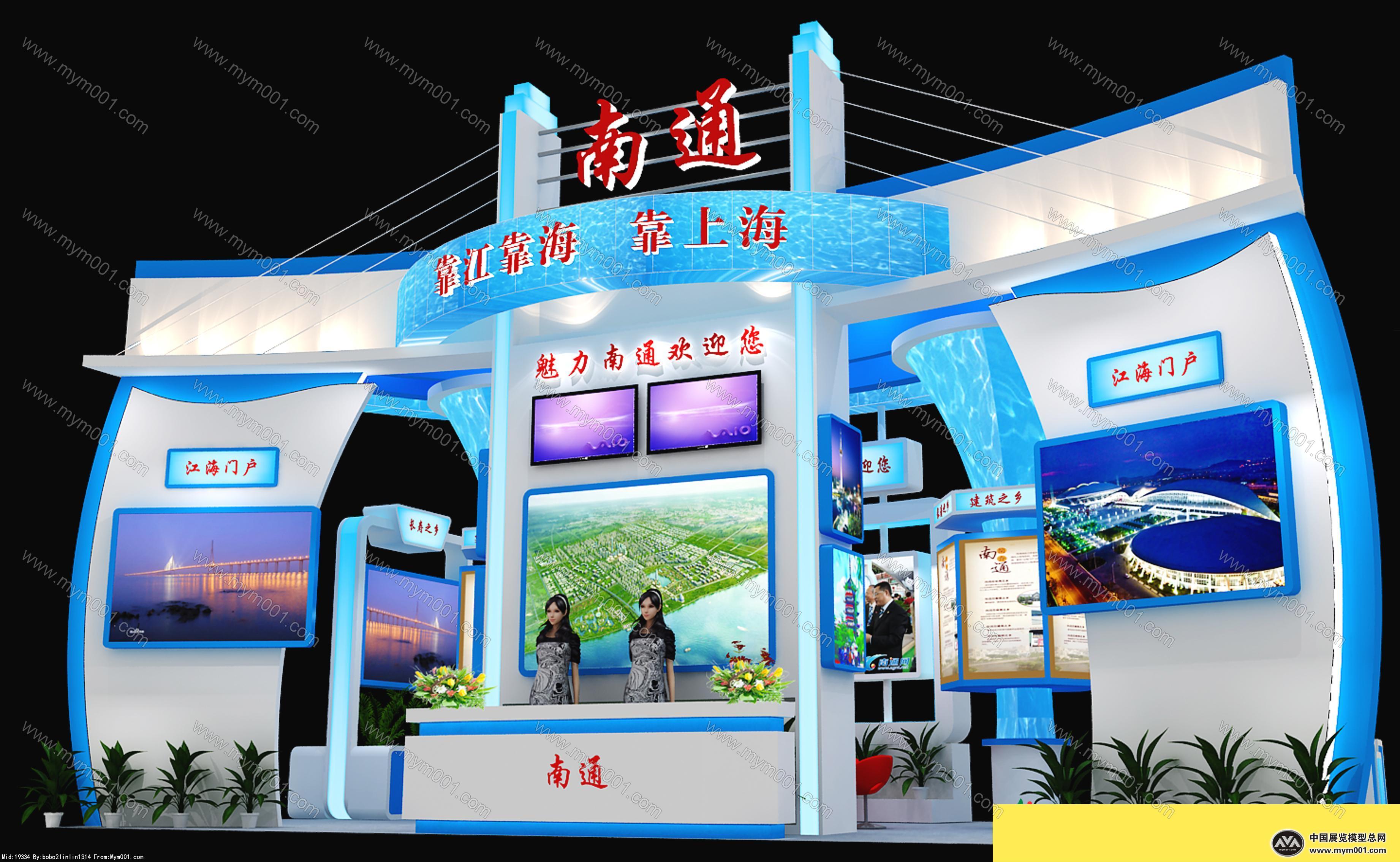 南通